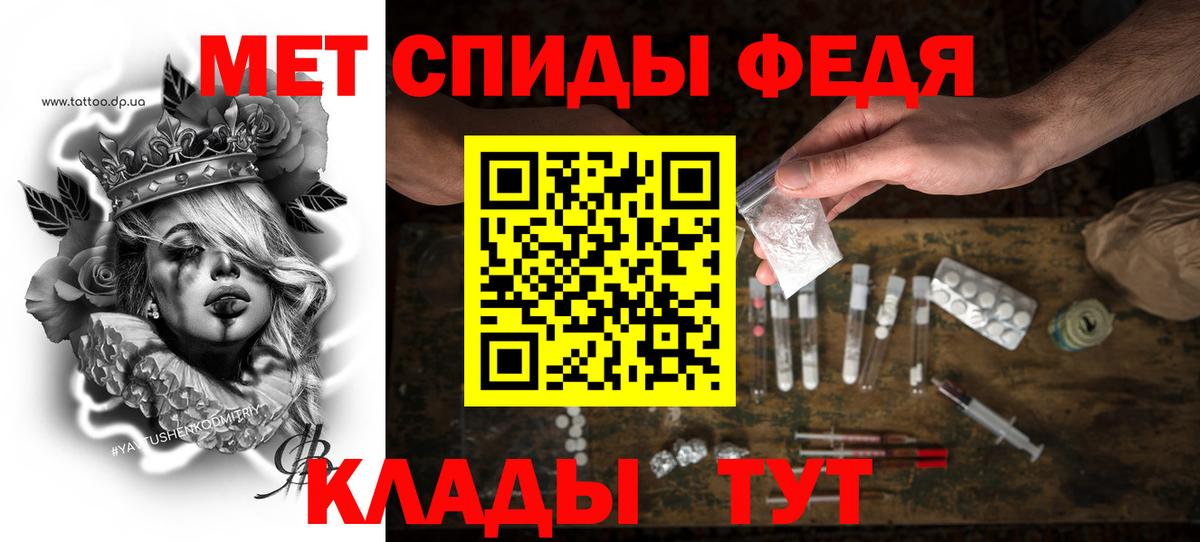 Амфетамин Розовый Вязники