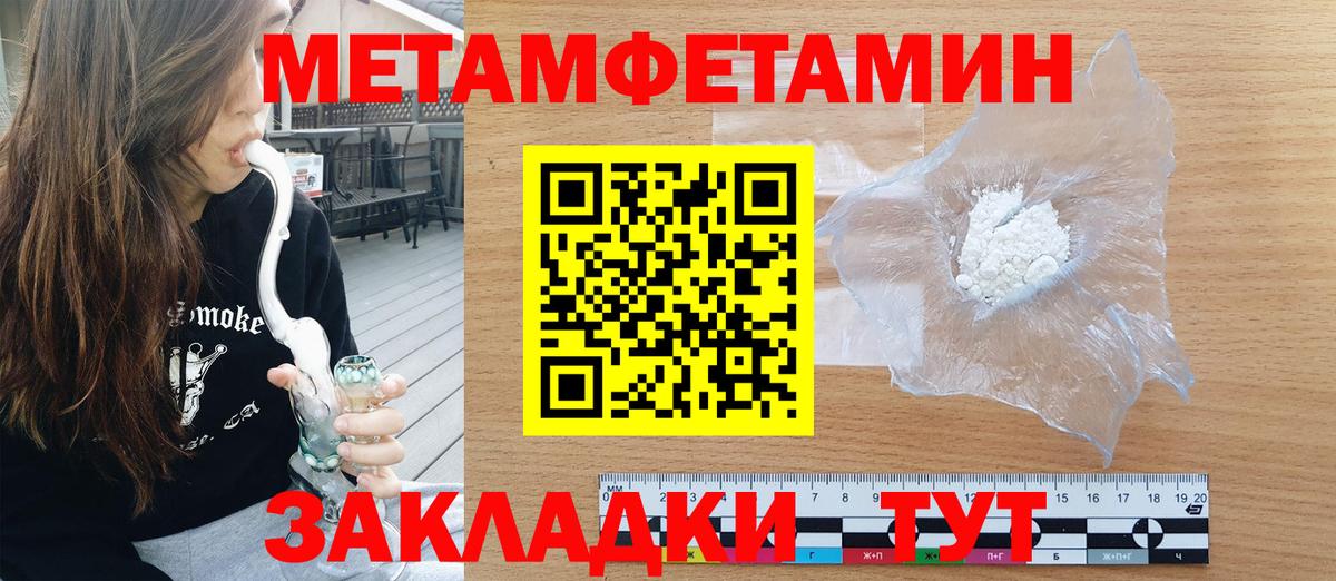 Вязники  Amphetamine  Вход с VPN  Амфетамин VHQ 