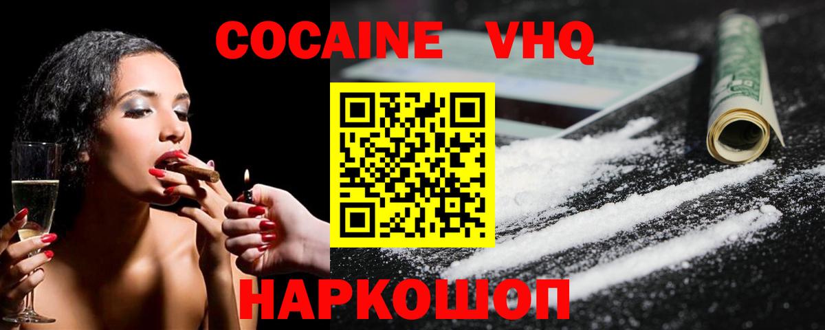 Кокаин 98%  КОКАИН  Кокаин Columbia  Вязники  дарнет шоп  Вход с VPN 