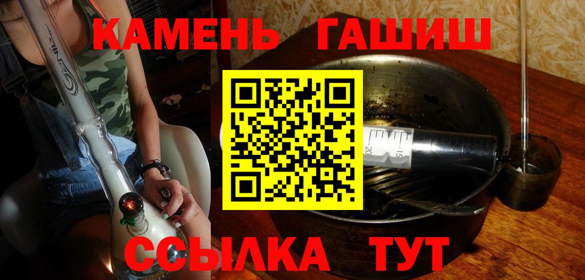 Вязники  Гашиш гашик  ГАШИШ hashish  Вход с VPN 