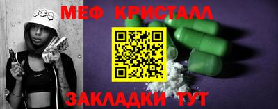 spice Шебекино