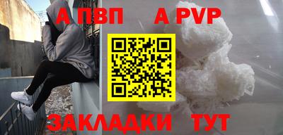 гидра Шахты