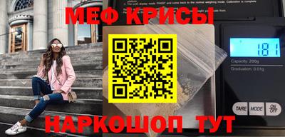 гидра Шахты