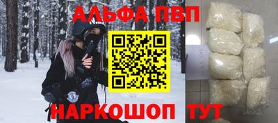 твердый Шелехов