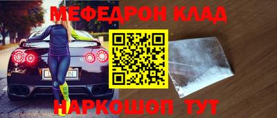 spice Шебекино