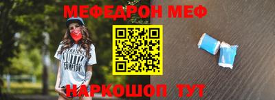 гидра Шахты
