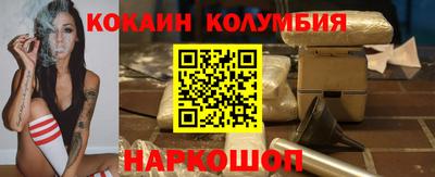 твердый Шелехов