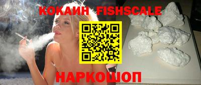 spice Шебекино