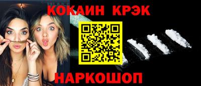 spice Шебекино