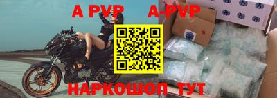 гидра Шахты