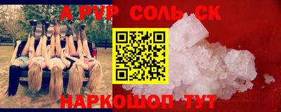 твердый Шелехов