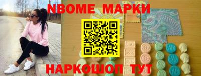 твердый Шелехов