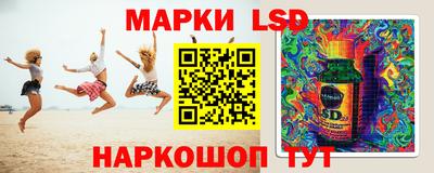 spice Шебекино