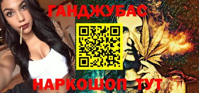 гидра Шахты