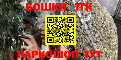 spice Шебекино