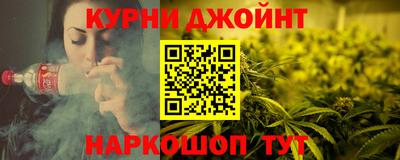 spice Шебекино