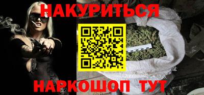 гидра Шахты