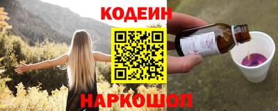 гидра Шахты