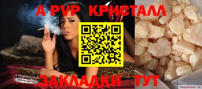 гидра Шахты