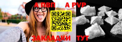 гидра Шахты