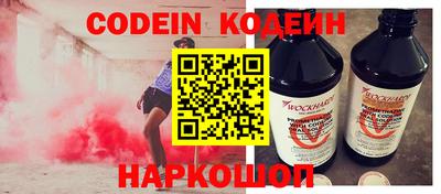 гидра Шахты