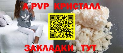 твердый Шелехов