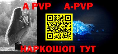 гидра Шахты