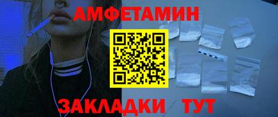 spice Шебекино