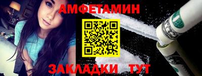 гидра Шахты