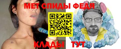гидра Шахты