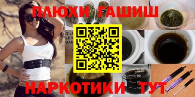 spice Шебекино