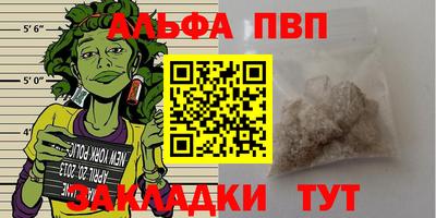 spice Шебекино