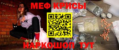 твердый Шелехов