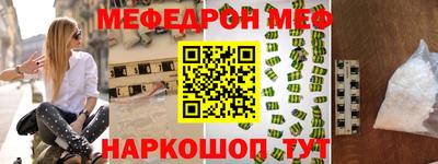 твердый Шелехов