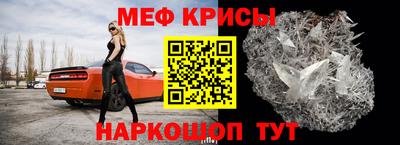 твердый Шелехов