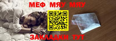 гидра Шахты