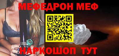spice Шебекино