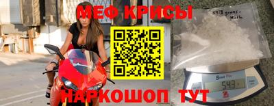 spice Шебекино
