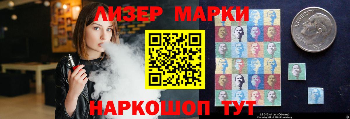 Лсд 25 экстази кислота  ЛСД экстази кислота  Вход с VPN  Вязники 