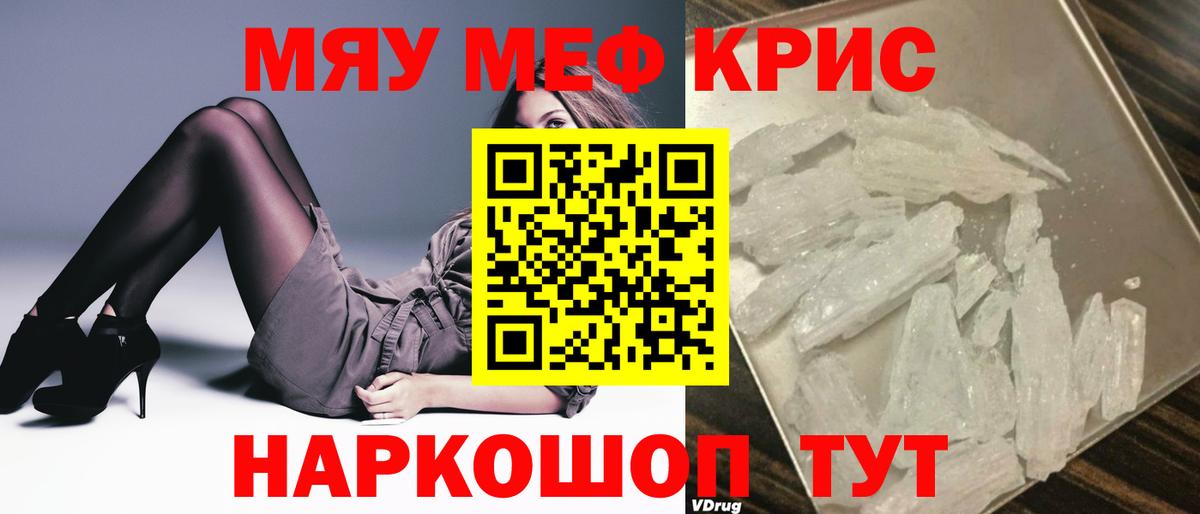 МЕФ Вязники