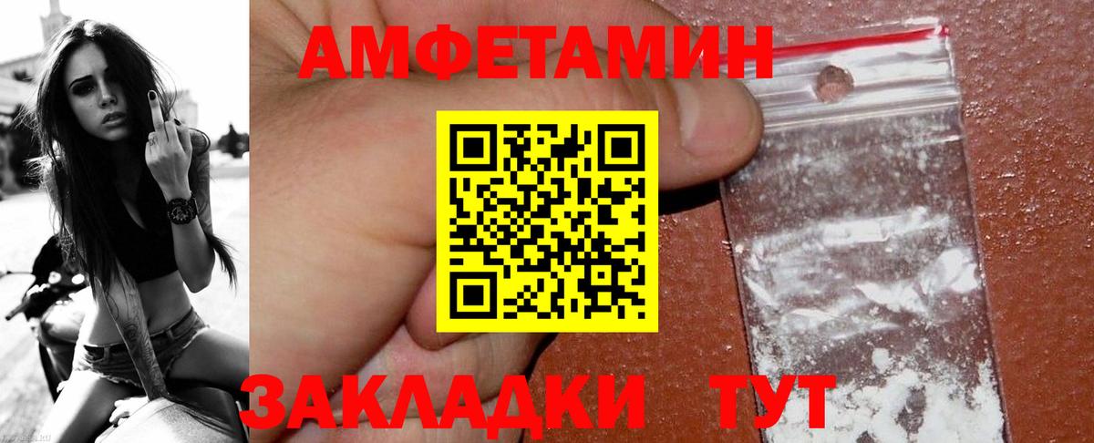 Первитин винт Вязники