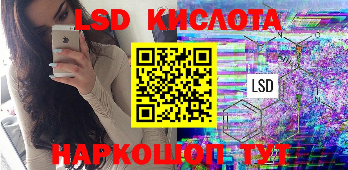 Марки 25I-NBOMe 1,5мг  Вход с VPN  Наркотические марки  Вязники 