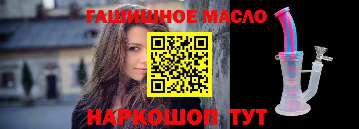 Дистиллят ТГК THC oil  Вход с VPN  ТГК жижа  Вязники 