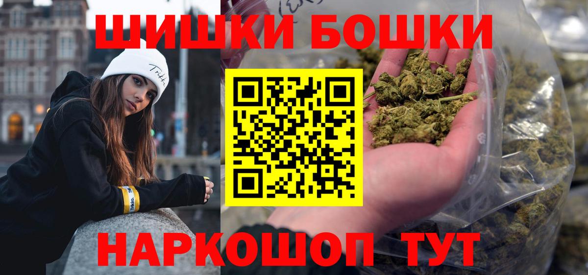 Марихуана гибрид  Вход с VPN  Вязники  Шишки марихуана Amnesia 