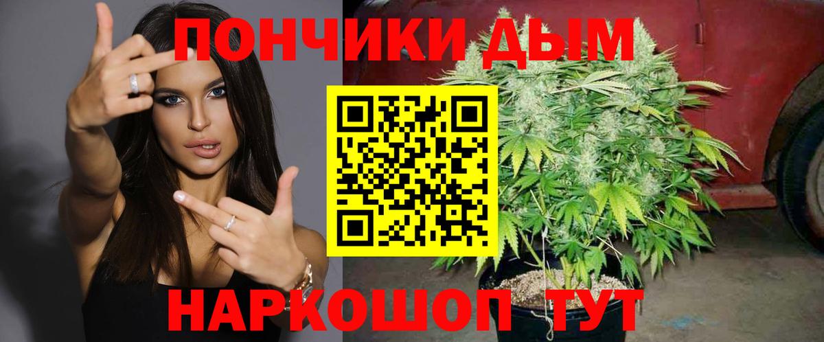 Марихуана план Вязники